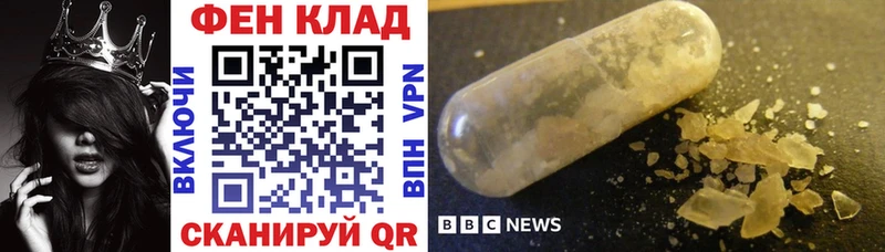 АМФЕТАМИН Premium Городище