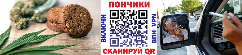 Еда ТГК конопля  Городище 