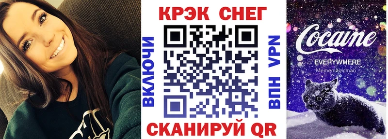 Cocaine FishScale Городище