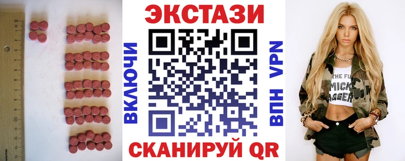 ЭКСТАЗИ mix  гидра онион  Городище 