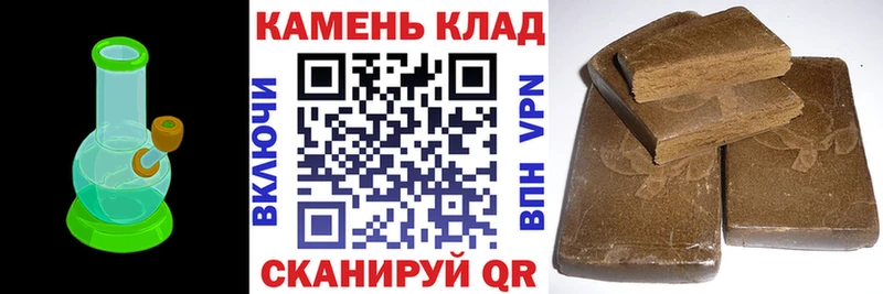ГАШ гашик  Городище 