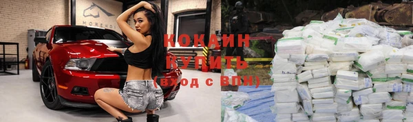 jwh Волоколамск
