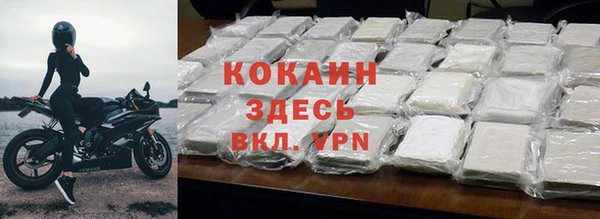 jwh Волоколамск