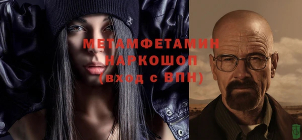 jwh Волоколамск