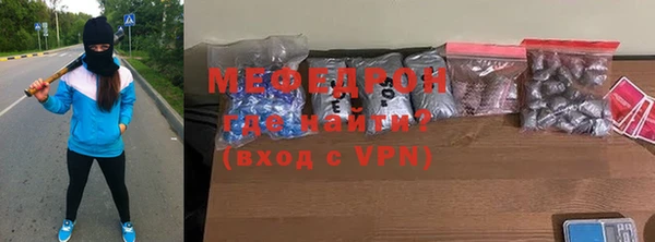 гидра Володарск