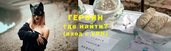 гидра Володарск
