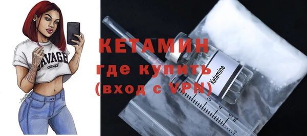гидра Володарск