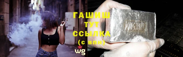 jwh Волоколамск