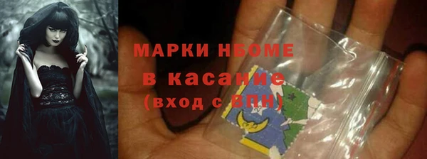 jwh Волоколамск