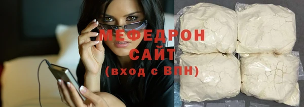 jwh Волоколамск