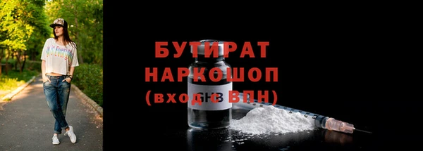 jwh Волоколамск
