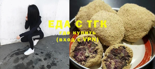 гидра Володарск