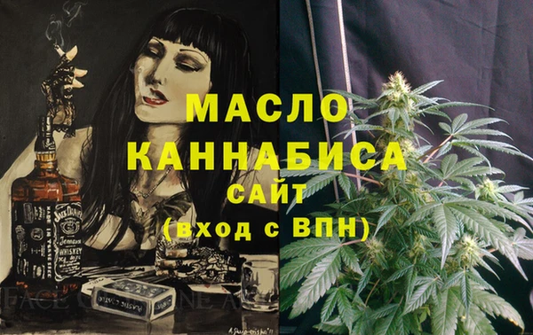 jwh Волоколамск