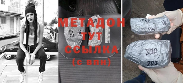jwh Волоколамск