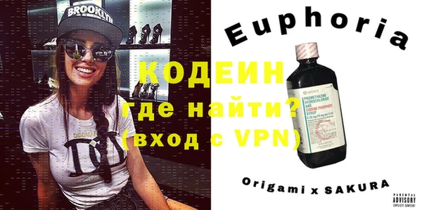 jwh Волоколамск