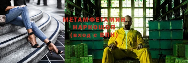 jwh Волоколамск