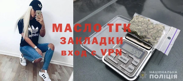 jwh Волоколамск