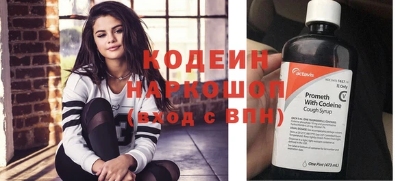 гидра Володарск