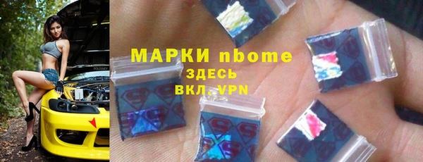 jwh Волоколамск