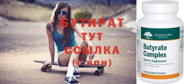 гидра Володарск