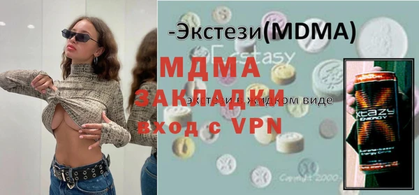 МДМА Вязьма