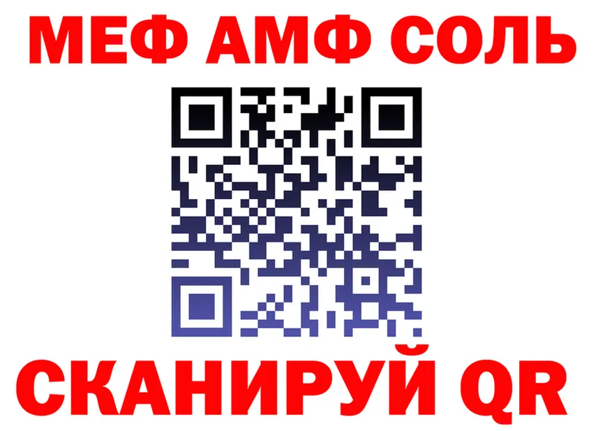 ГАШ убойный зеркало площадка гидра Городище