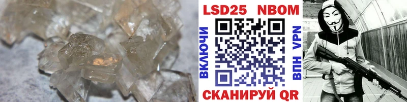 Лсд 25 экстази кислота  mega   сайты даркнета наркотические препараты  Городище 