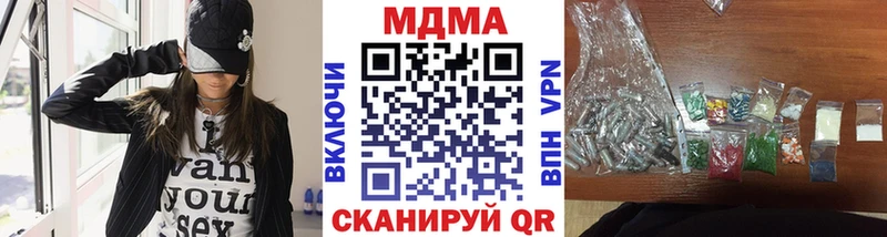 дарнет шоп  Городище  omg зеркало  MDMA crystal 