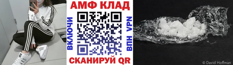Первитин витя  Городище 