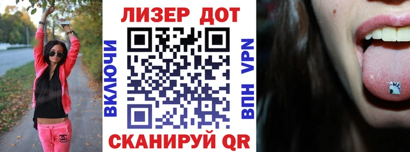 Марки N-bome 1500мкг  Городище 