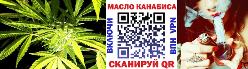 Дистиллят ТГК THC oil  Городище 